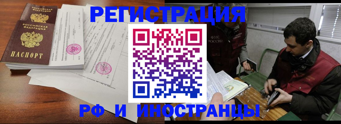 прописка для школы в Нефтеюганске