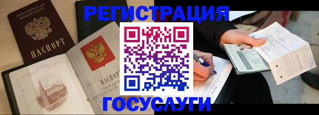 пропишу в квартире в Нефтеюганске