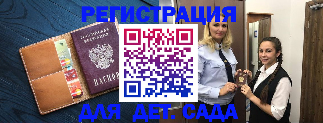 временная регистрация 2025 в Нефтеюганске
